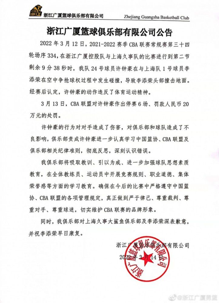 据知名记者罗马诺的消息，范德贝克将在24小时内完成法兰克福的体检。